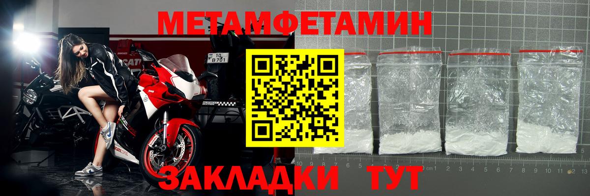 Amphetamine Premium Орехово-Зуево