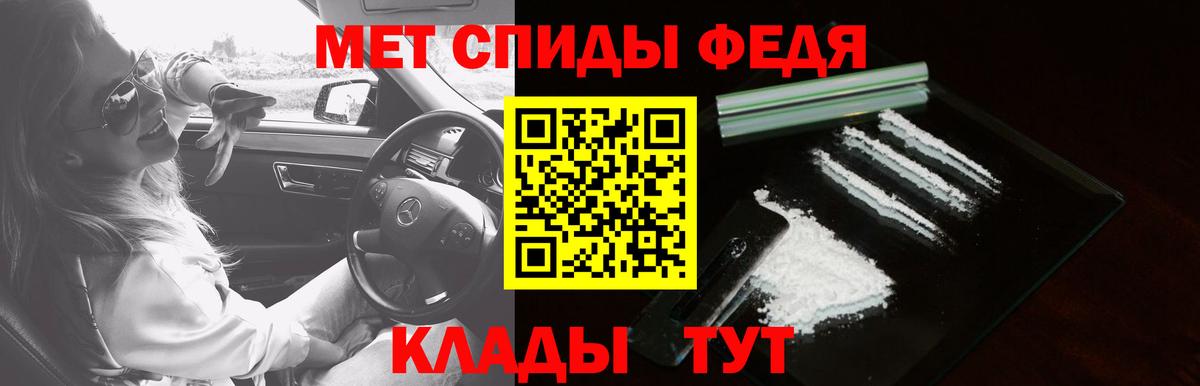 Амфетамин  Вход с VPN  Орехово-Зуево  Amphetamine VHQ 