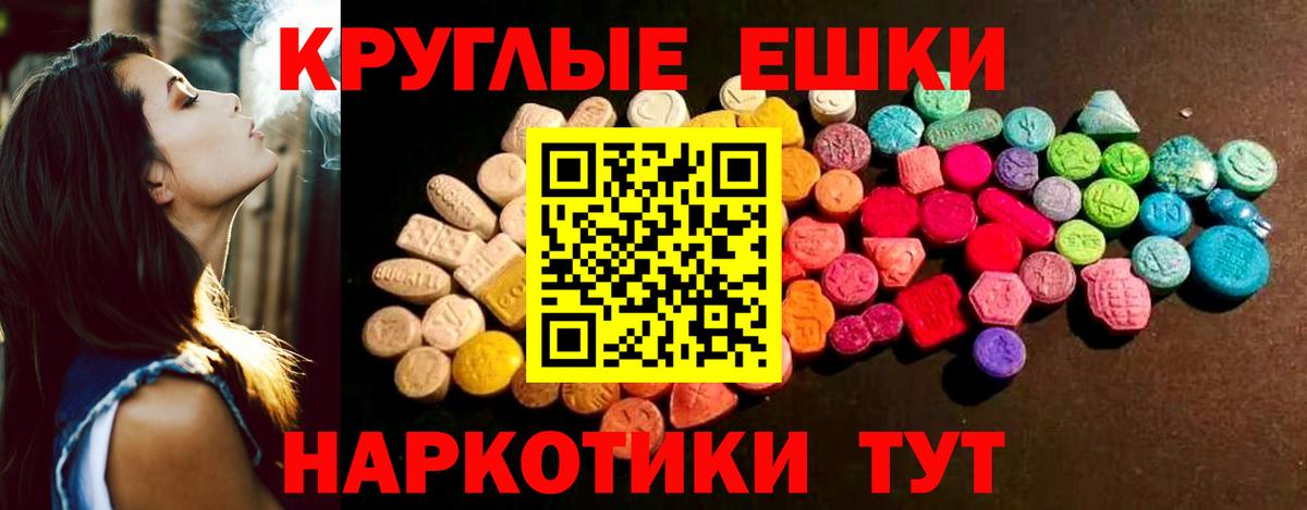 Ecstasy таблы  Вход с VPN  как найти наркотики  Орехово-Зуево  Экстази таблы  Ecstasy 