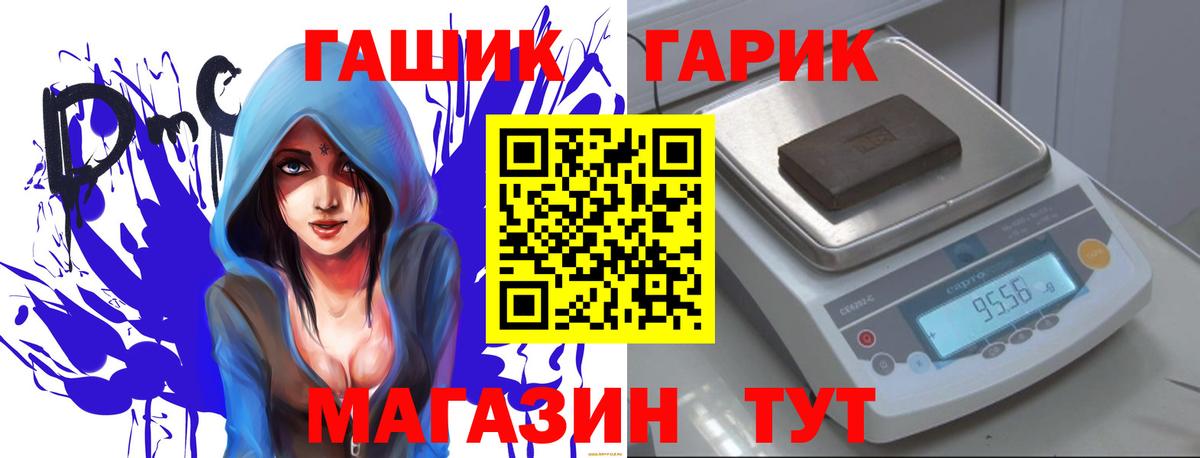 ГАШ индика сатива Орехово-Зуево