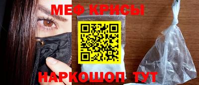 гидра Славгород