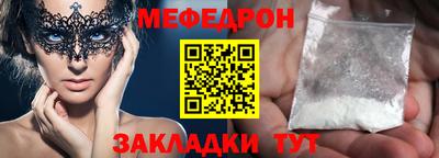 гидра Славгород