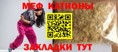 гидра Славгород