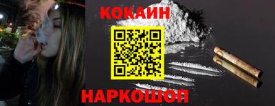 гидра Славгород