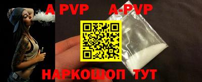 гидра Славгород