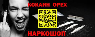амфетамин Славянск-на-Кубани