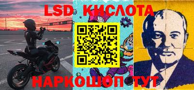 амфетамин Славянск-на-Кубани