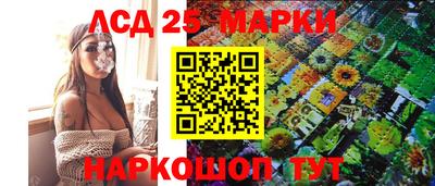 амфетамин Славянск-на-Кубани