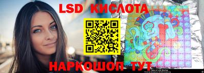 амфетамин Славянск-на-Кубани