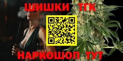амфетамин Славянск-на-Кубани