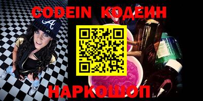 индика Сланцы