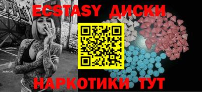 амфетамин Славянск-на-Кубани