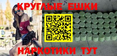 индика Сланцы