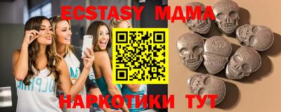 индика Сланцы