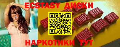 амфетамин Славянск-на-Кубани