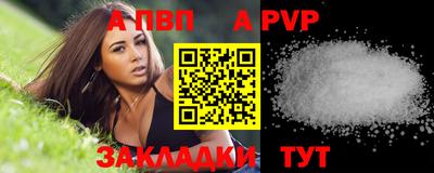 гидра Славгород