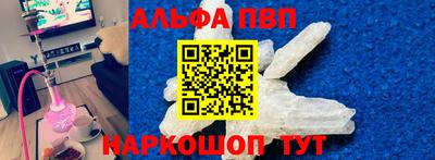 гидра Славгород