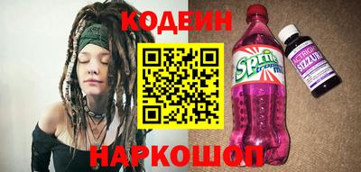 амфетамин Славянск-на-Кубани