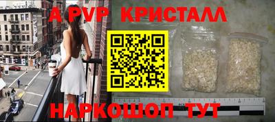 амфетамин Славянск-на-Кубани