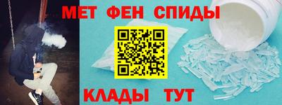 гидра Славгород