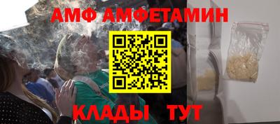 гидра Славгород