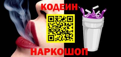 амфетамин Славянск-на-Кубани