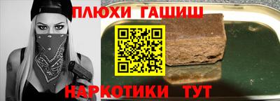 амфетамин Славянск-на-Кубани