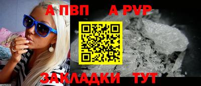 амфетамин Славянск-на-Кубани