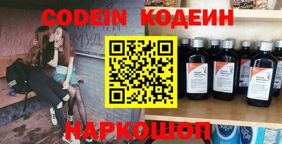 индика Сланцы