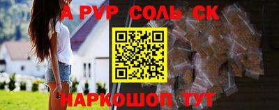 амфетамин Славянск-на-Кубани