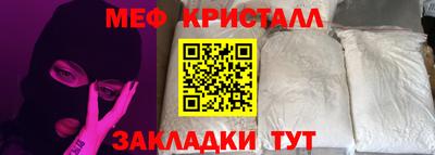 амфетамин Славянск-на-Кубани