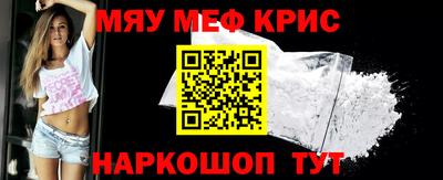 гидра Славгород
