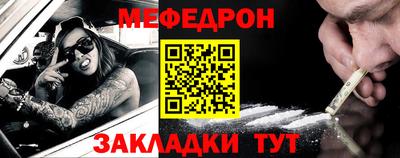 гидра Славгород