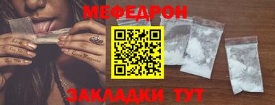 индика Сланцы