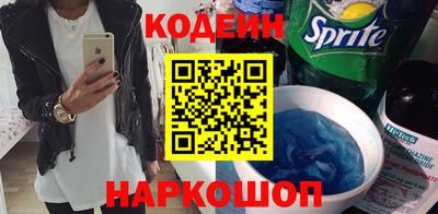 амфетамин Славянск-на-Кубани