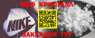 амфетамин Славянск-на-Кубани
