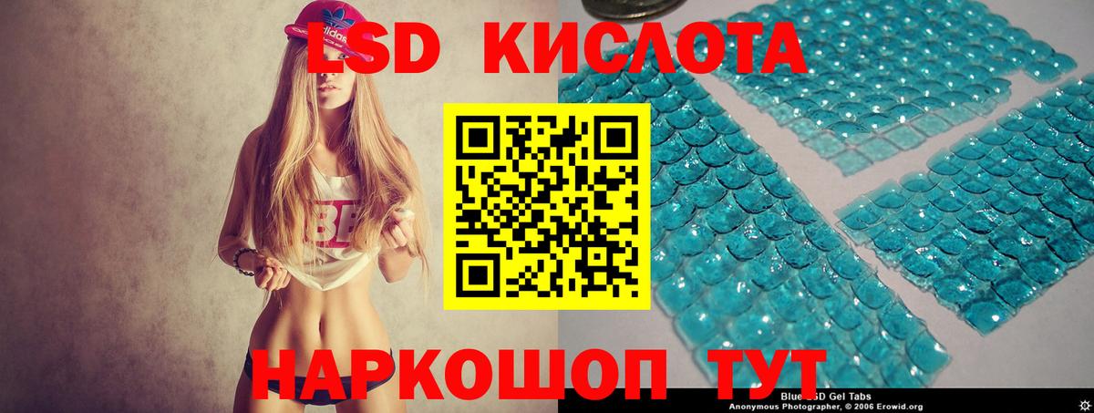 ЛСД экстази ecstasy Орехово-Зуево
