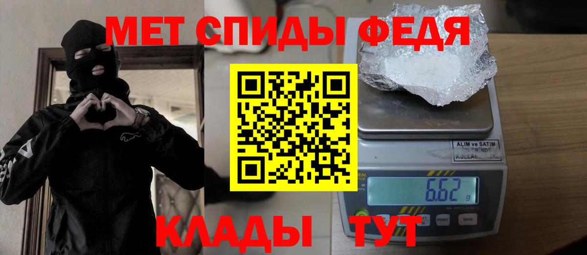 Орехово-Зуево  МЕТАМФЕТАМИН Декстрометамфетамин 99.9%  МЕТАМФЕТАМИН  Вход с VPN 