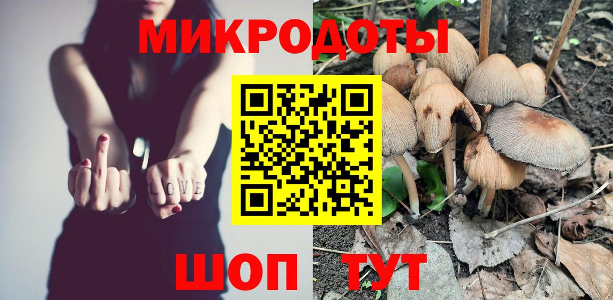 Галлюциногенные грибы Psilocybine cubensis  магазин  наркотиков  Орехово-Зуево  Вход с VPN 