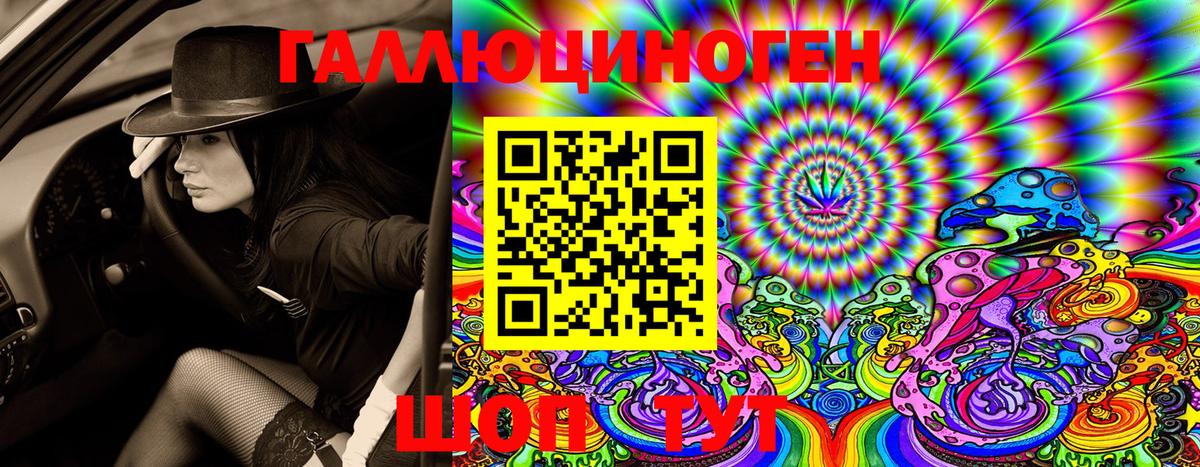 Галлюциногенные грибы Cubensis Орехово-Зуево