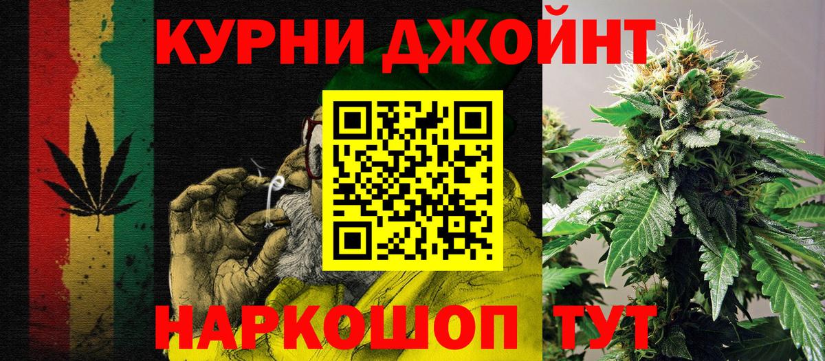 Конопля Bruce Banner Орехово-Зуево